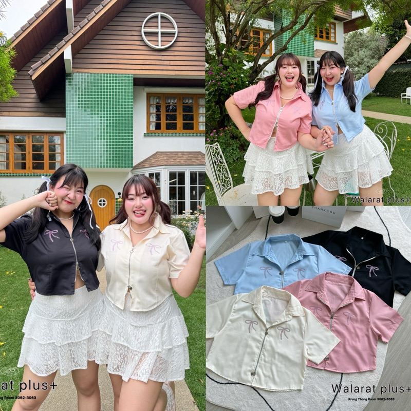 (Wr) เสื้อครอปเชิ้ต ซิปหัวใจ รีดโบว์เพรช น่ารักมาก ใส่เที่ยว ใส่ทำงาน เสื้อผ้าสาวอวบอ้วน พลัสไซส์ ไซส์ใหญ่