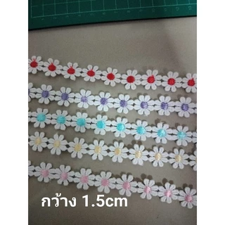 ดอกเดซี่​ ลูกไม้​แต่ง