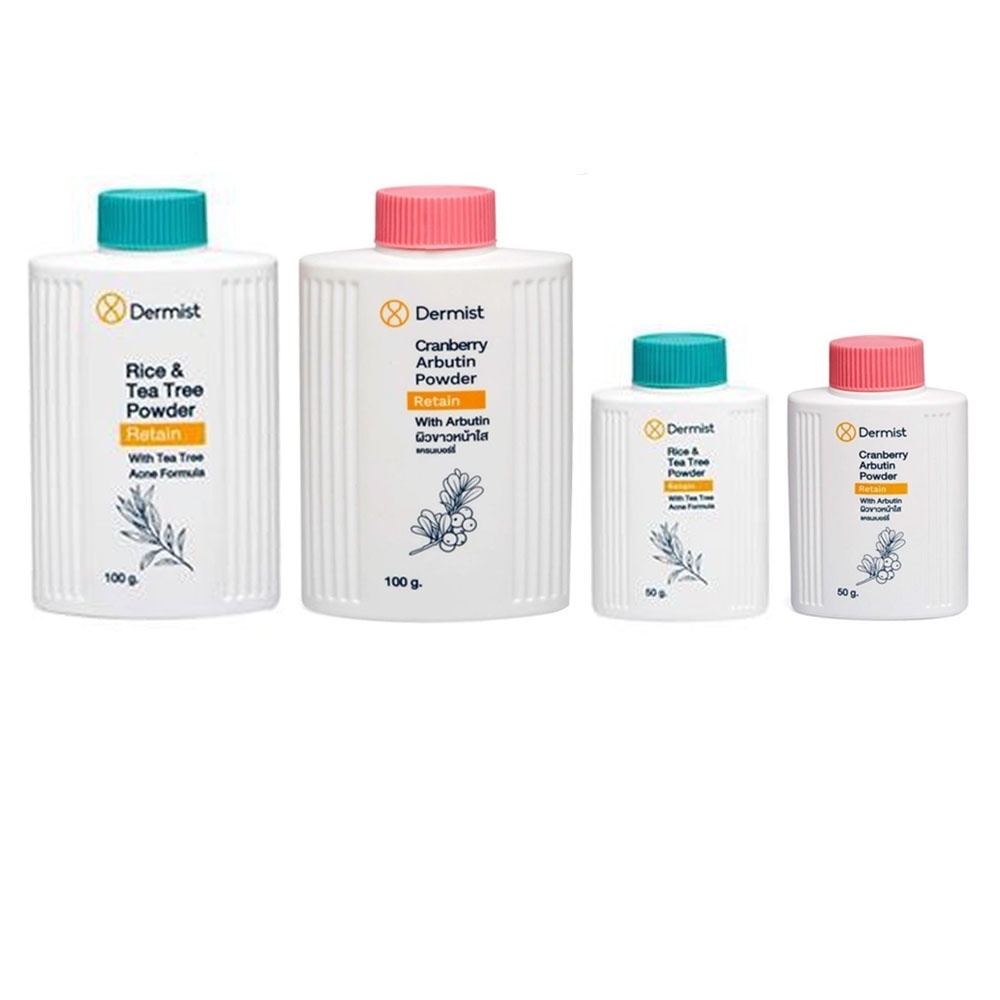 แป้งฝุ่นเดอร์มิส Dermist Powder มีให้เลือก 2สูตร 2ขนาด