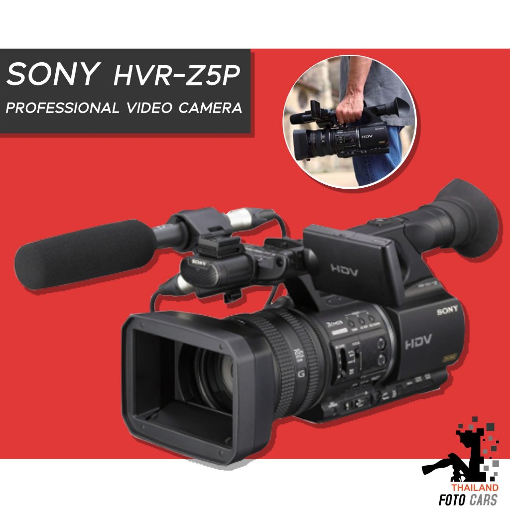 Sony HVR-Z5P Professional Video Camera กล้องวีดีโอ กล้องถ่ายหนังภาพยนตร์