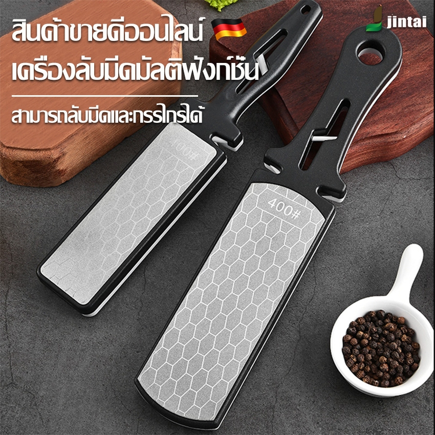 เครื่องลับมีด หินลับมีด ทำจากเพชร 2 ด้าน แบบมืออาชีพ (รับประกัน7วัน)