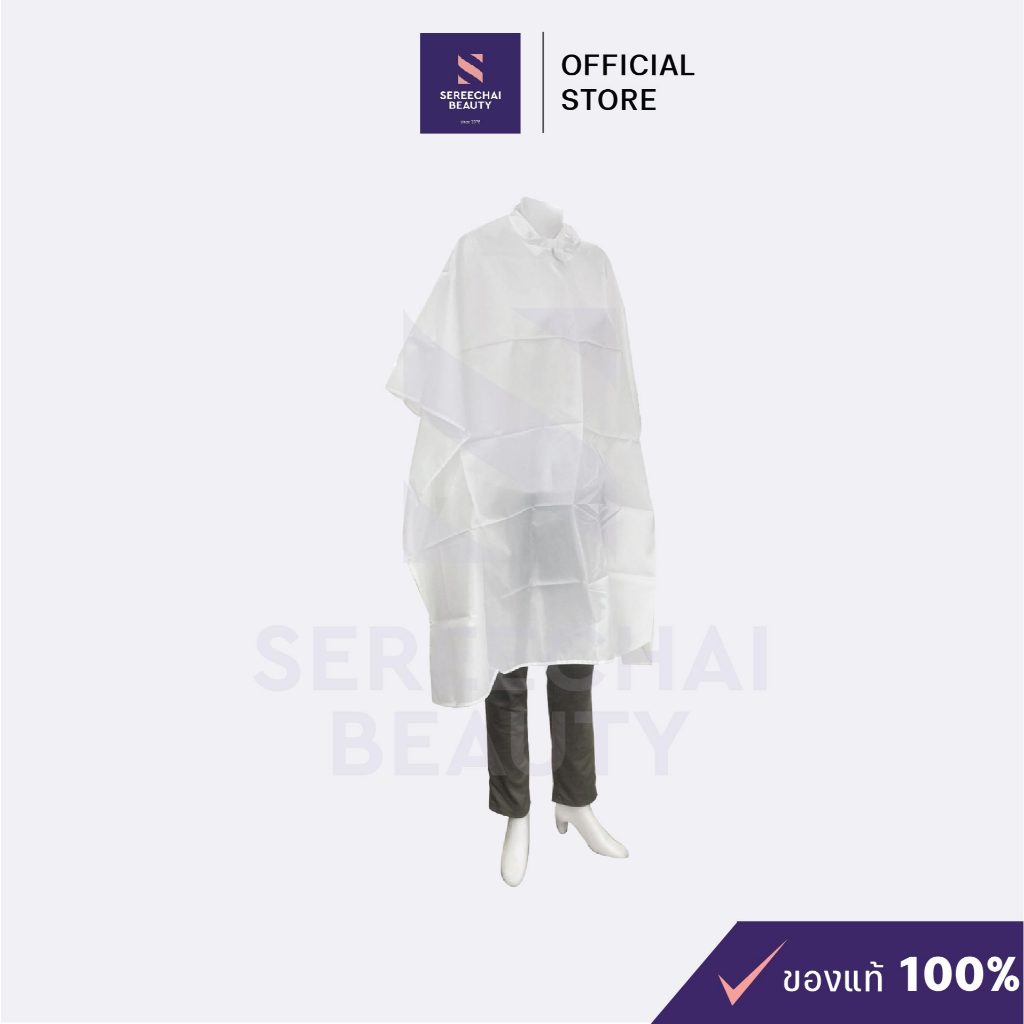 J-forth ผ้าคลุมซอยตัดผม สีขาว