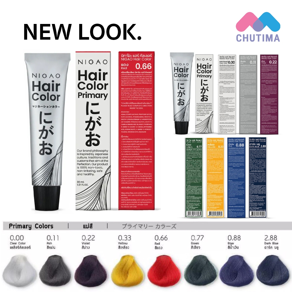 สีย้อมผม แม่สี นิกาโอะ แฮร์ คัลเลอร์ (ไม่แถมไฮโดรเจน) Nigao Hair Color 30 ml.