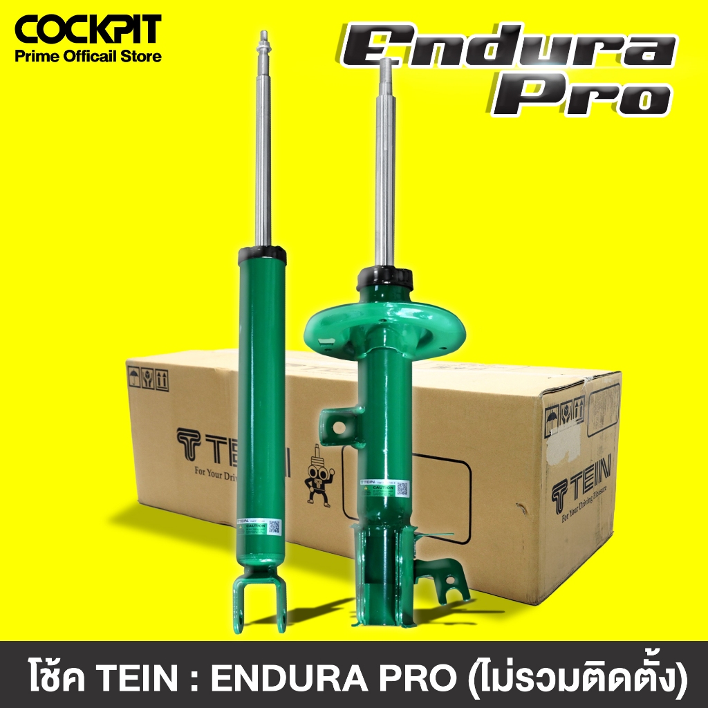 ขายส่งโช๊คอัพ Tein Endura Pro (เลือกรุ่น) [ติดตั้งเอง]