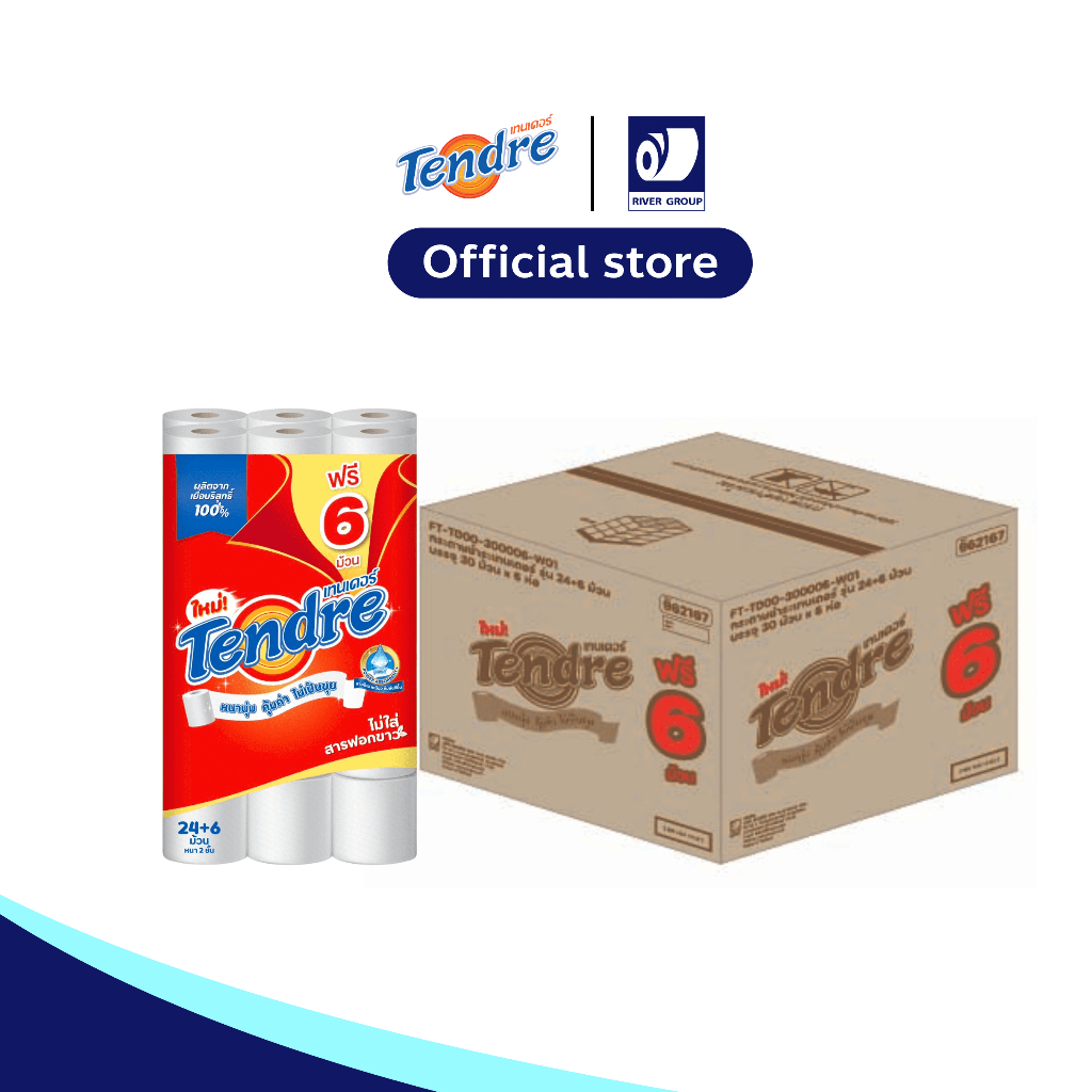 (ยกลัง 6 แพ็ค) เทนเดอร์ กระดาษชำระม้วน ยาว15เมตร แพ็ค 24 ม้วนฟรี 6 ม้วน  Tendre Bathroom Tissue