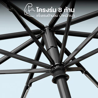 ร่ม Zuodu [ZD177]sun protection umbrella gradient color ร่มพับสไตล์เรียบง่าย ผ้าร่มHOUSTINของญี่ปุ่น - DIMI