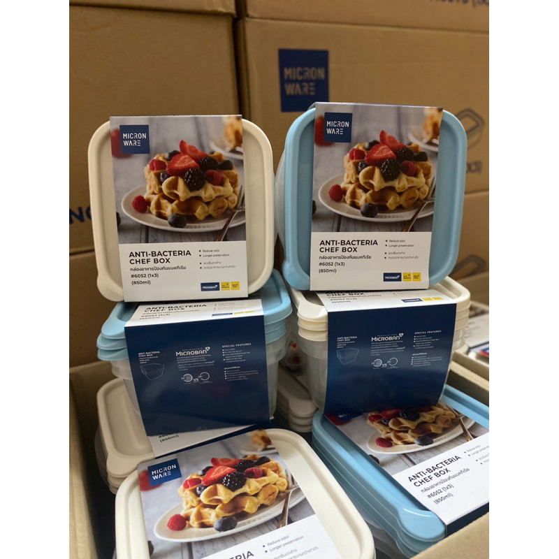 กล่องถนอมอาหาร 850ml แพ็คเซ็ท 3 ใบ ฝาปิด Chef Box  เข้าไมโครเวฟได้ Micronware