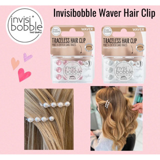 🔺พร้อมส่ง🔺Invisibobble Waver Hair Clip