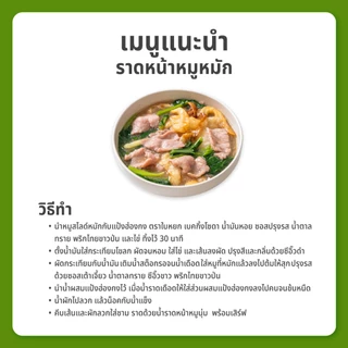 แป้งฮ่องกง ตราใบหยก ขนาด 500 g.