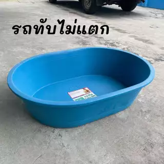 อ่างเปล อ่างบัว อ่างผสมปูน ทรงกลม อ่างไนล่อน รถทับไม่แตก ขนาด 175 / 155 / 135 ลิตร