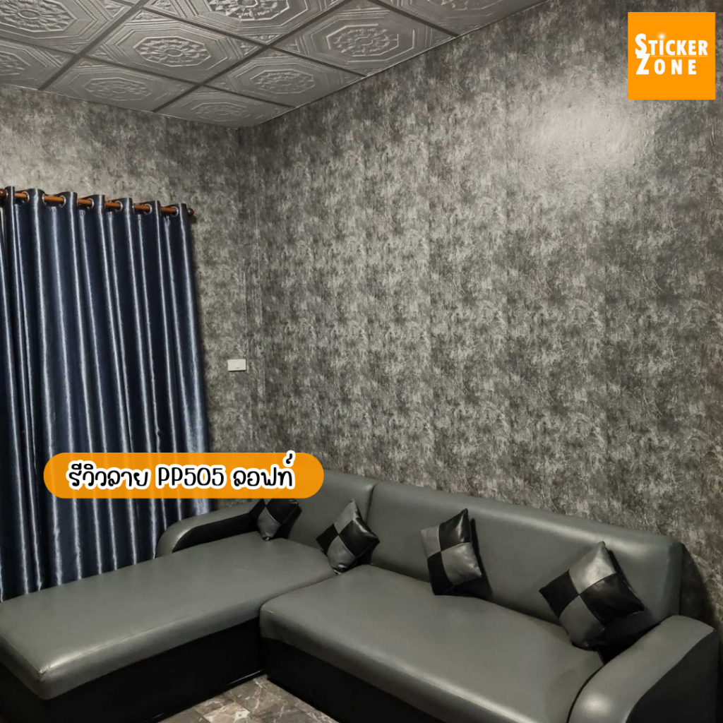 วอลเปเปอร์ติดผนัง ลายลอฟท์ รุ่นประหยัด ขนาด0.45x10เมตร มีกาวในตัว วอลเปอร์ลายปูนเปลือย สติกเกอร์ติดผนังลายปูน ลายปูนฉาบ - รูปที่ 6