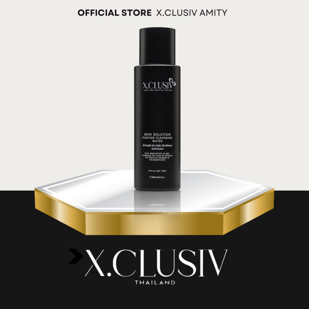 ผลิตภัณฑ์คลีนซิ่งวอเตอร์ เมคอัพรีมูฟเวอร์ X.CLUSIV Skin Solution Purifier Cleansing Water