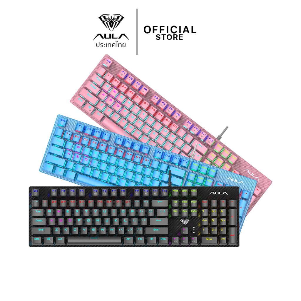 (พร้อมส่ง) AULA คีย์บอร์ด S2022 MECHANICAL GAMING KEYBOARD (MACRO)