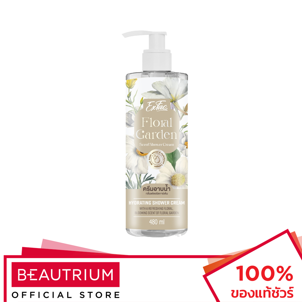 EXFAC Floral Garden Scent Shower Cream ผลิตภัณฑ์ทำความสะอาดผิวกาย 480ml