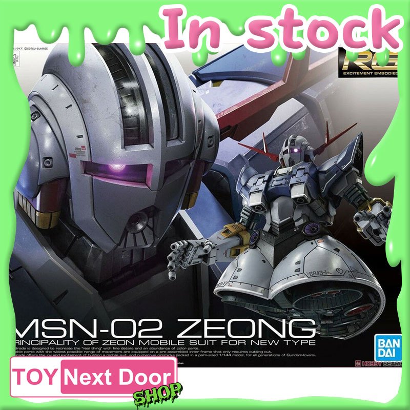 พร้อมส่ง BANDAI : RG 1/144 ZEONG