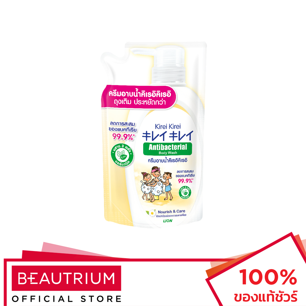 KIREI KIREI Antibacterial Body Wash Nourish & Care Refill ผลิตภัณฑ์ทำความสะอาดผิวกาย 400ml