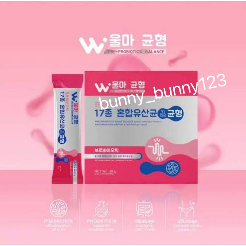 Woma’Balance วูม่าบาลานซ์