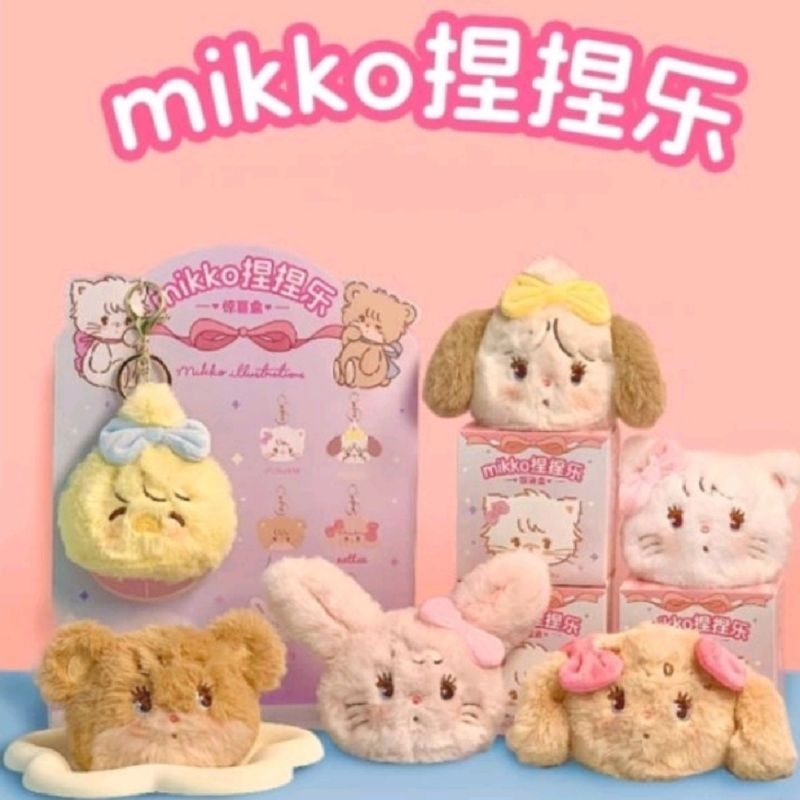 (พร้อมส่ง-ระบุตัว) พวงกญแจ Mikko Blind Box  - ตุ๊กตา พวงกุญแจ