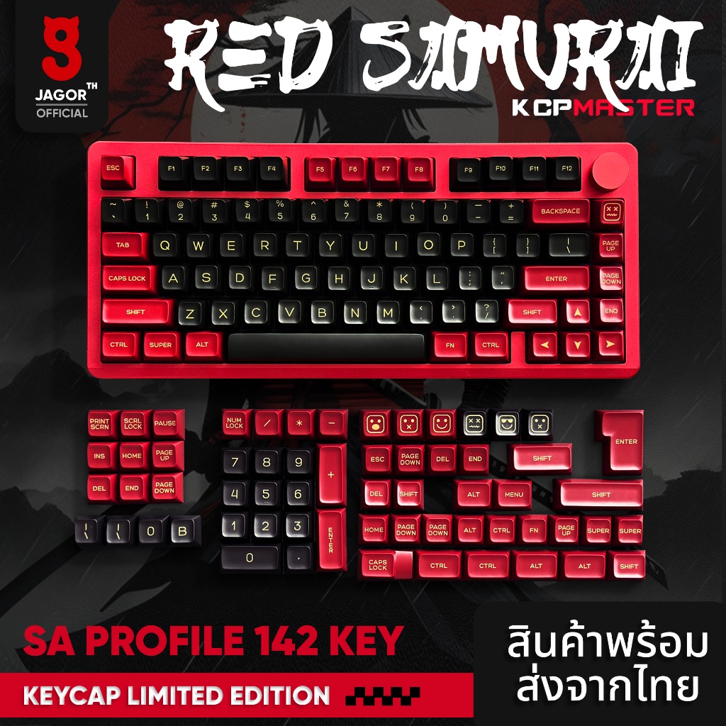 (พร้อมส่งจากไทย) คีย์แคปซามูไร  สีดำแดง Red samurai keycap 142 คีย์  X JAGOR SA PBT Profile  ENG