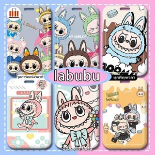 【พร้อมส่ง】La labubu Popmart ปกการ์ด กระเป๋าใส่บัตรอาหาร หมีเ…