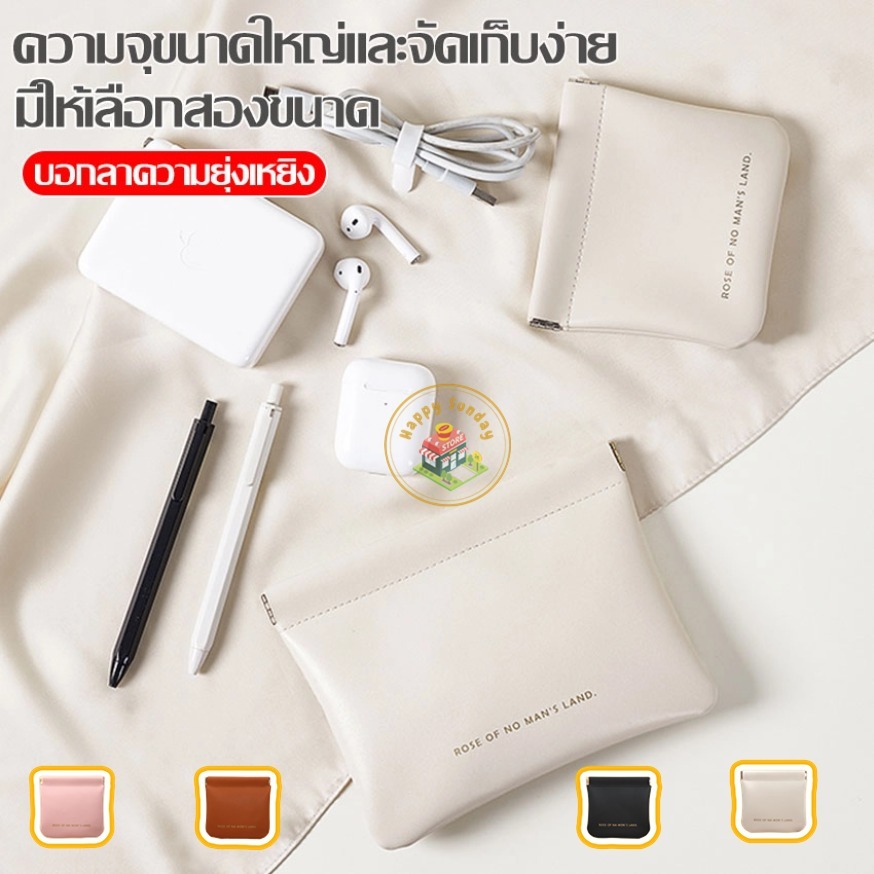 กระเป๋าเก็บของปิดอัตโนมัติกระเป๋าเก็บหูฟังแบบมีสายกระเป๋าใส่เหรียญ PU มินิแบบพกพาลิปสติกกระเป๋าเครื่องสำอาง