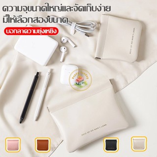 กระเป๋าเก็บของปิดอัตโนมัติกระเป๋าเก็บหูฟังแบบมีสายกระเป๋าใส่…