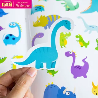 MISBOOK หนังสือระบายสีเล่มเเรกของหนู (ซื้อแยกเล่มได้)