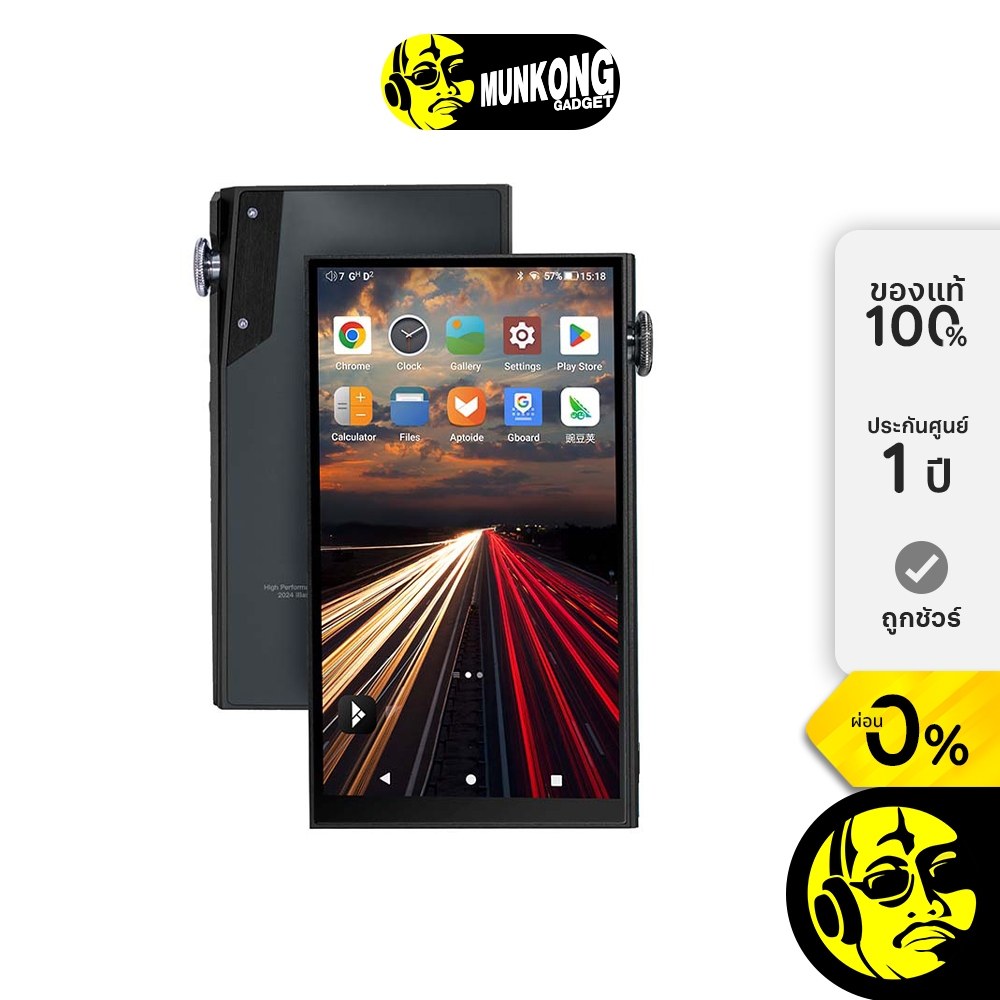 iBasso DX180 เครื่องเล่นเพลงพกพา