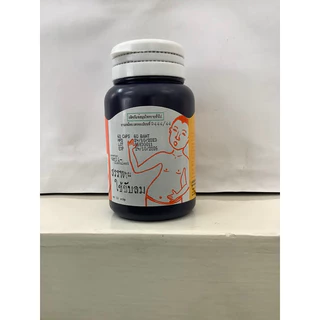 ขมิ้นชัน ศิริบัญชา 500mg 60 แคปซูล