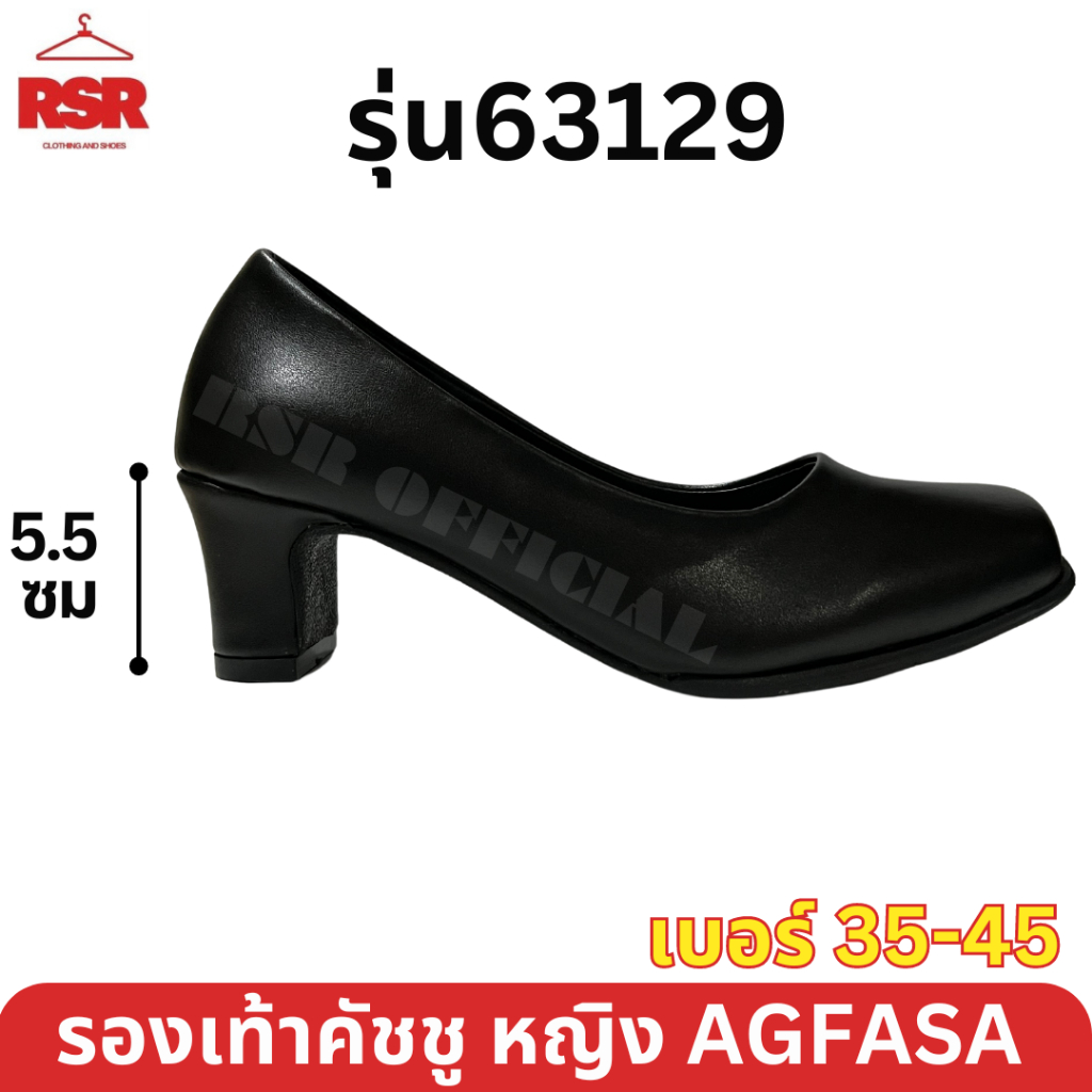 รองเท้าคัชชู หญิง รองเท้าคัชชูนักศึกษาหญิง อั๊กฟาซ่า AGFASA รุ่น 63129 เบอร์ 35-45 ส้นสูง 2 นิ้ว หัวตัด ราคา ถูกที่สุด ดีลบีเคเค แกลเลอรีภาพที่ 3