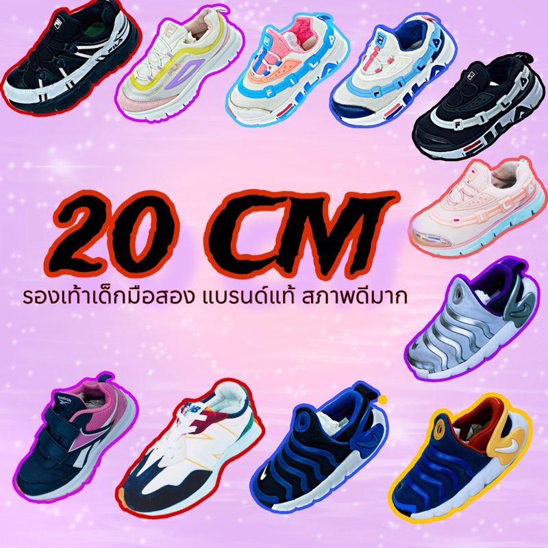 💥รองเท้าเด็กแบร์นแท้  20cm (มือสอง)สภาพดีมาก มีหลายไซส์นะคะ