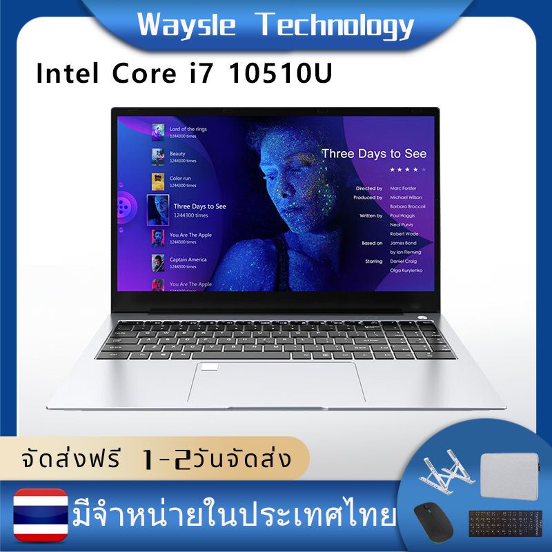 Lenovo Factory Intel Core i7 10510U แล็ปท็อป หน้าจอขนาด 15.6 นิ้ว Laptop WEBCAM ในตัว Windows11