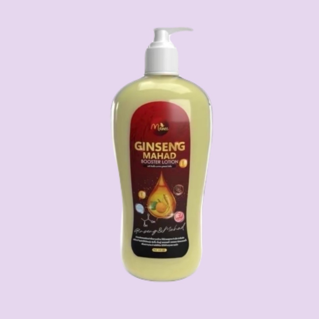 โลชั่นจินเส็งมะหาดบูสเตอร์โลชั่นขนาด500ml.สุดคุ้มเพียง100฿ ให้ความชุ่มชื่น
