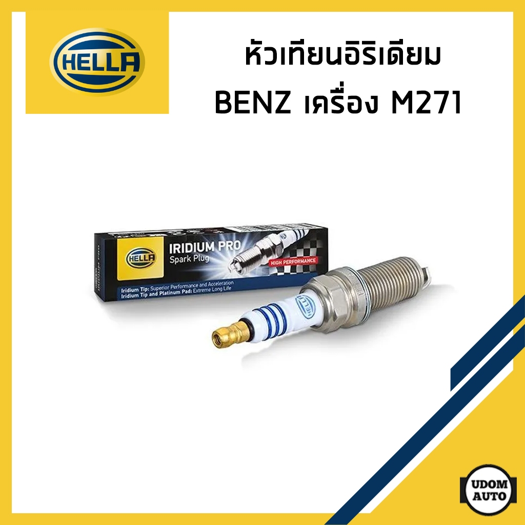 BENZ หัวเทียน อิริเดียม เบนซ์ W220 W203 W211 R171 เครื่อง M271 / MA0041594503 , 0041594503 / HELLA