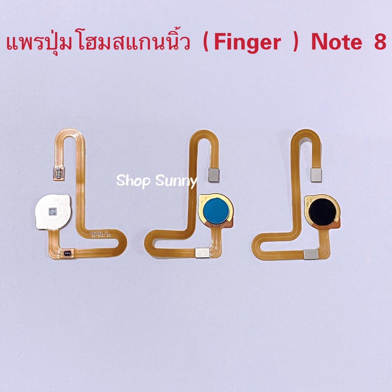 แพรปุ่มโฮมสแกนนิ้ว（Fingerprint Sensor Flex )) Redmi Note 8