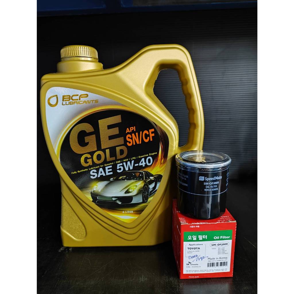 น้ำมันเครื่อง สังเคราะห์ 100% เบนซิน บางจาก จีอี โกลด์ GE GOLD 5W40 4L พร้อมกรอง Speed Mate009