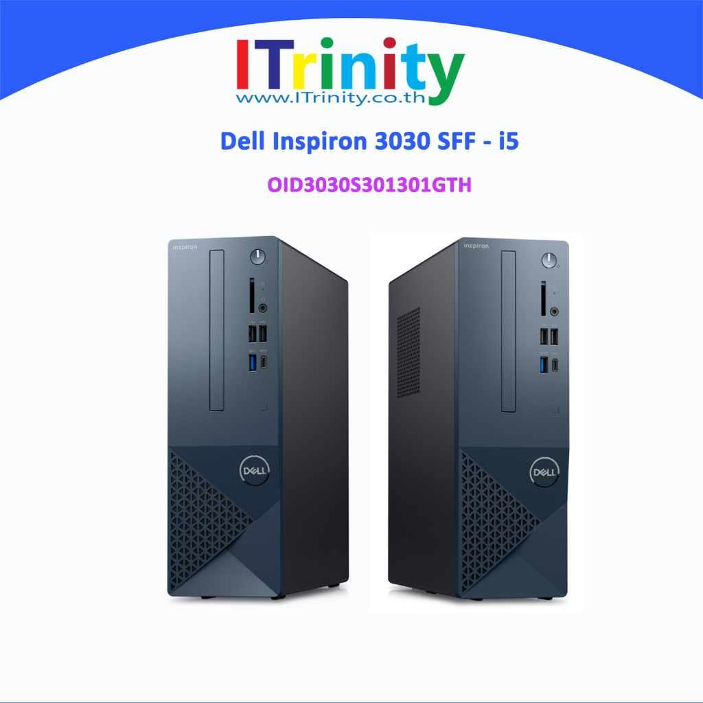 Dell Inspiron Desktop 3030 SFF OID3030S301301GTH-I3030SF-Bk-W i5 เดลล์ คอมพิวเตอร์ตั้งโต๊ะ รับประกัน 3 ปี On-Site