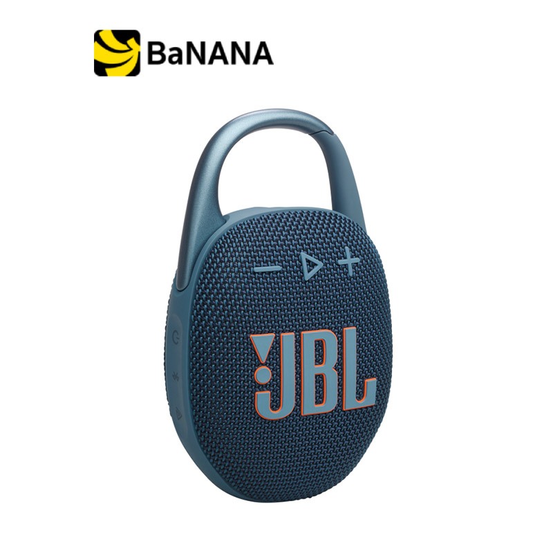 ลำโพงบลูทูธ JBL Clip 5 by Banana IT รูปที่ 3