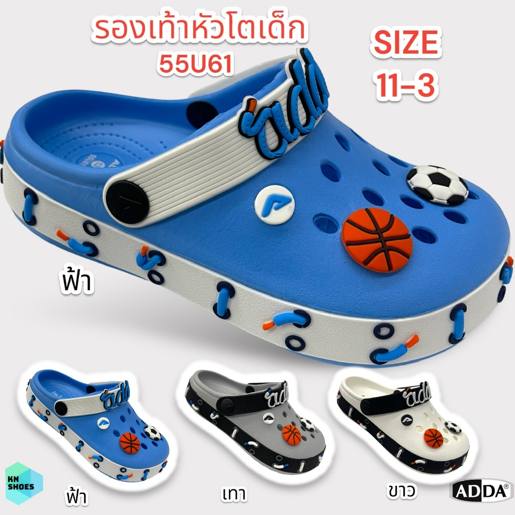 รองเท้าแตะเด็ก แบบสวม ADDA 55U61