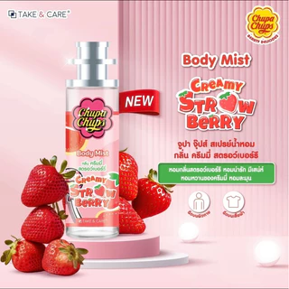 Chupa Chups สเปรย์น้ำหอม ฉีดผิว ฉีดผม ผมหอม ผิวสวย 5กลิ่น สุดฮอตเลือกได้ ขนาด 60 ml.