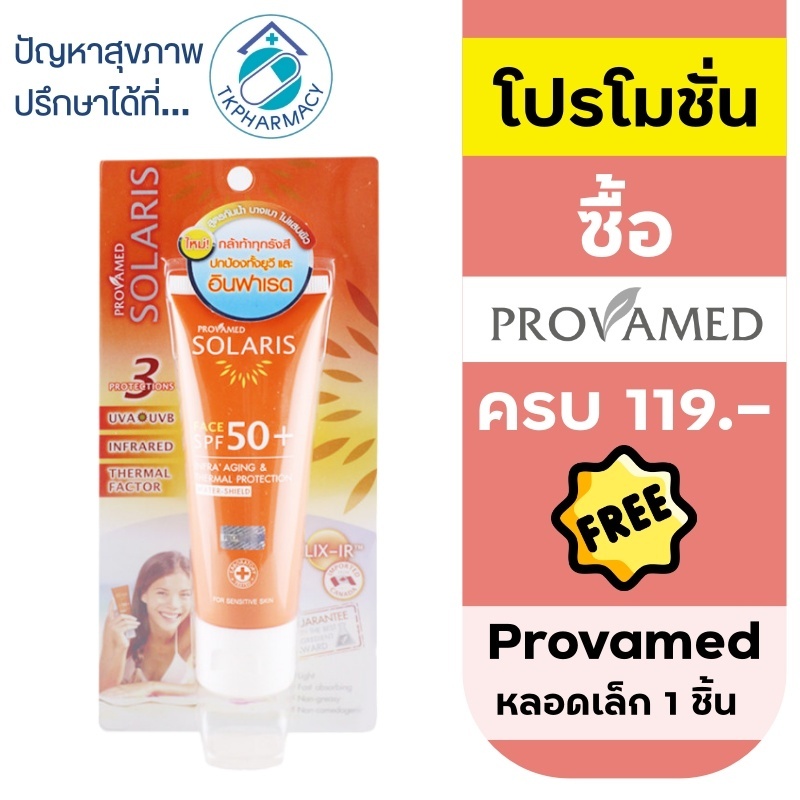 Provamed Solaris face spf 50+ 50 ml.