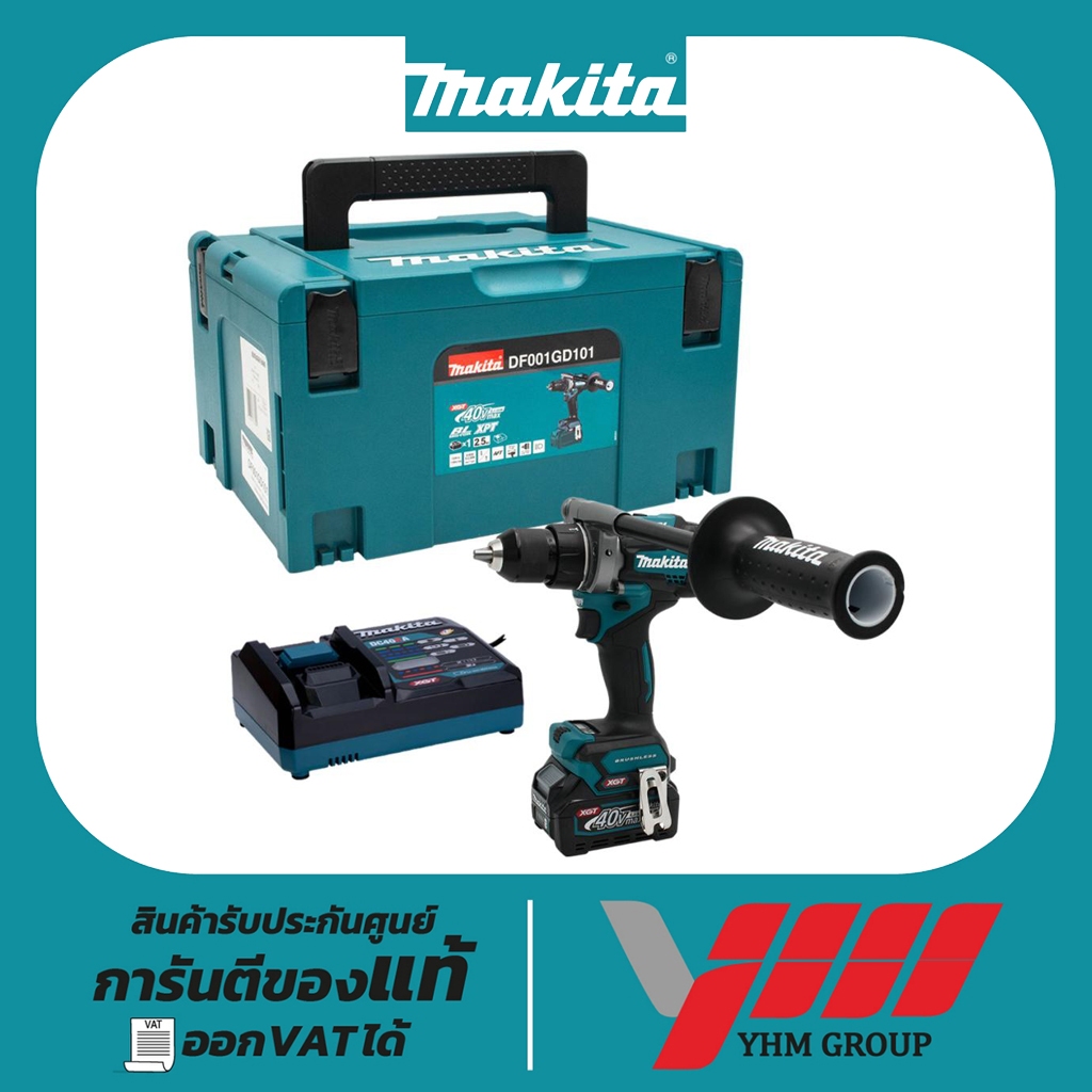 สว่านไขควงไร้สาย 1/2นิ้ว MAKITA DF001GD101 (BL) สว่านไขควง สว่านไร้สาย สว่านกระแทก ไขควงกระแทก ไขควง