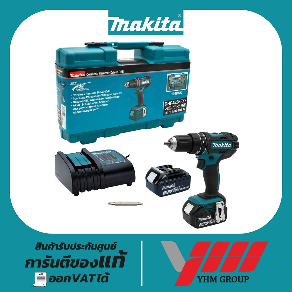 สว่านกระแทกไร้สาย 18V MAKITA DHP482SFX7  มากีต้า สว่านไร้สาย สว่านกระแทก  ไขควงไร้สาย สว่านไขควง