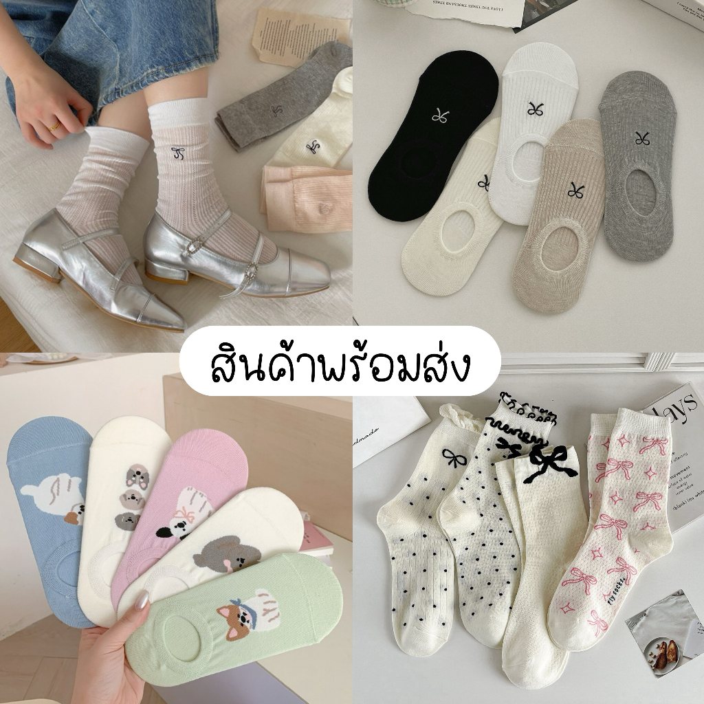 88story.th - สินค้าพร้อมส่ง ถุงเท้าแฟชั่นสไตล์เกาหลี