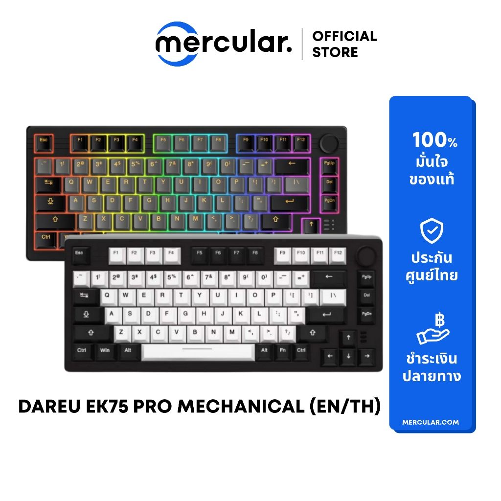 คีย์บอร์ด DAREU EK75 PRO TRI-MODE GASKET MECHANICAL KEYBOARD (EN/TH) คีย์บอร์ดไร้สาย 3 โหมด RGB Hotswap