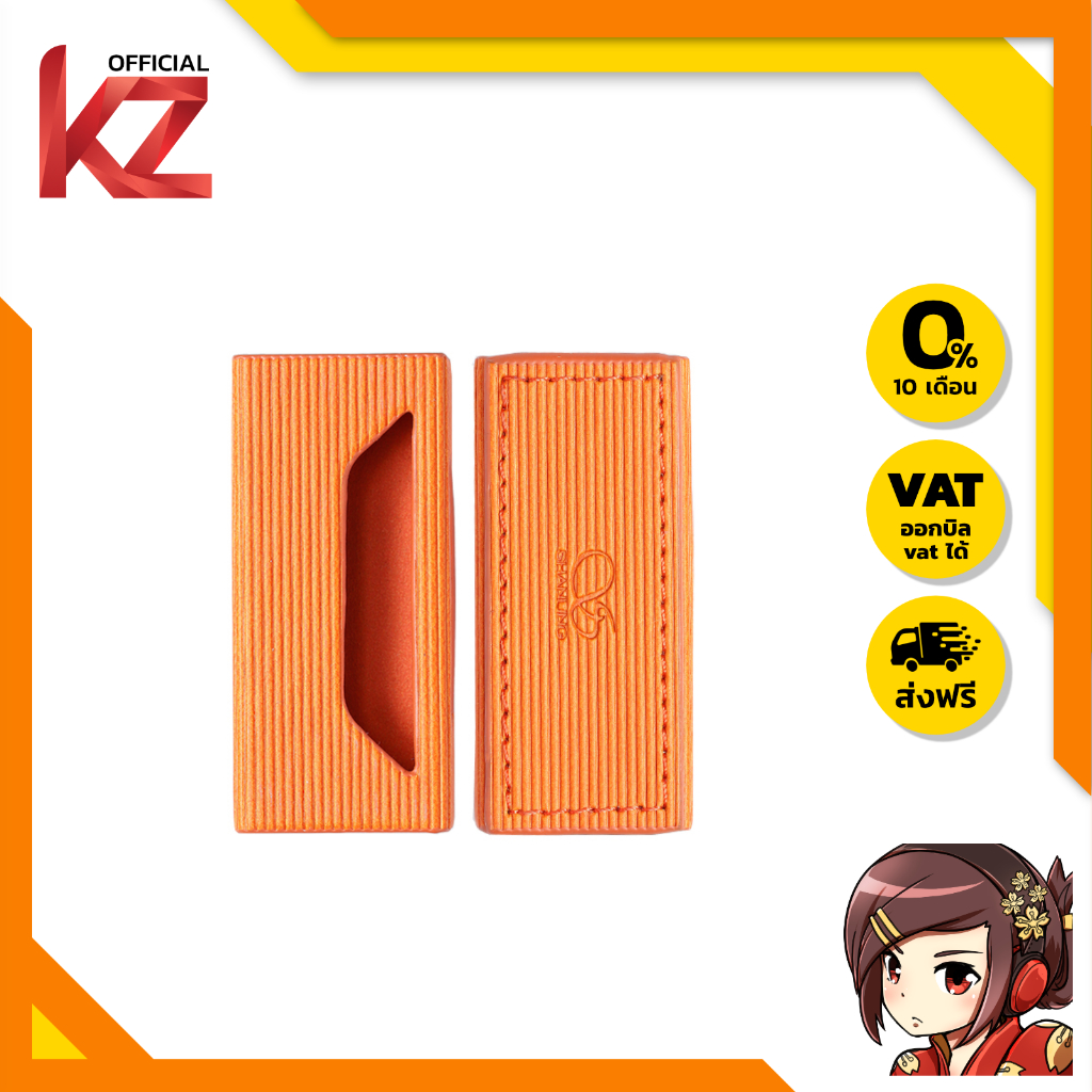 เคส Shanling Leather Case สำหรับ UA4 ของแท้ ให้การป้องกันที่ยอดเยี่ยม เฉพาะเคส [-เคส-]