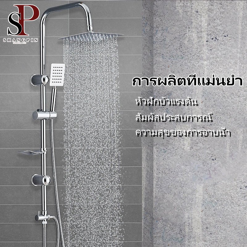 ชุดฝักบัวอาบน้ำชุดใหญ๋ ราคาถูก Rain Shower สแตนเลส ประหยัดน้ำกว่าฝักบัวทั่วไป กบัวราวส 304 ตนเลสสีดำไลด์ฝักบัว2in1