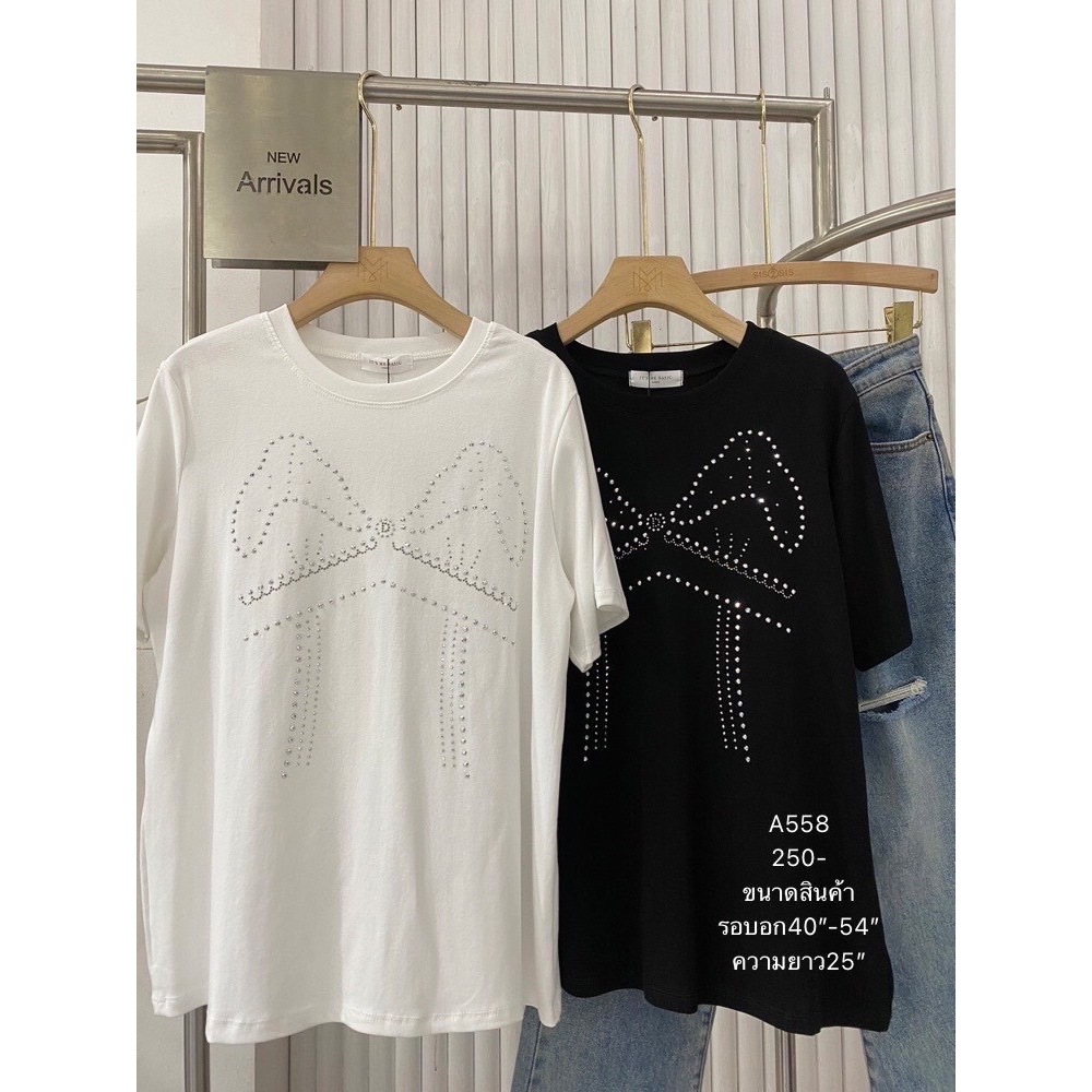 A558 เสื้อยืดงานผ้าคอตตอนอย่างดี รีดลายเพชรหูกระต่ายทรงสวยมาก ใส่สบายสุ