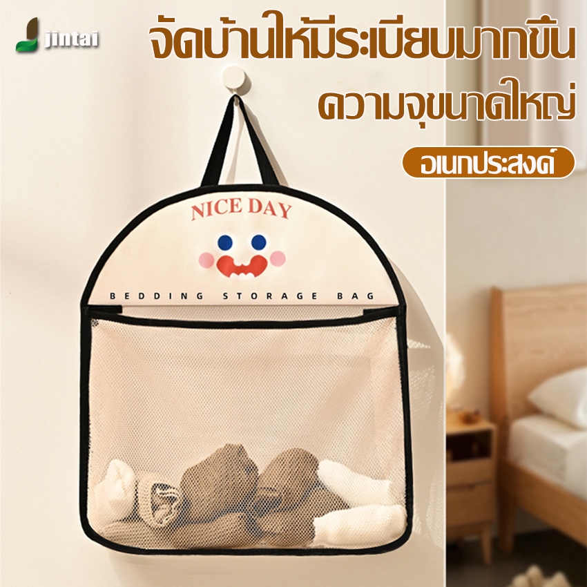 ถุงตาข่ายแขวน ถุงเก็บอาหารแบบแขวน ถุงตาข่ายอเนกประสงค์ สำหรับเก็บผักและผลไม้