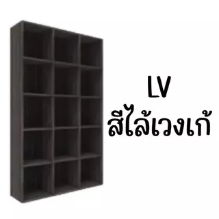 ตู้โชว์ ชั้นโชว์ ชั้นวางของ 15 ช่อง เมลามีน ทั้งตัว รุ่น CB1150